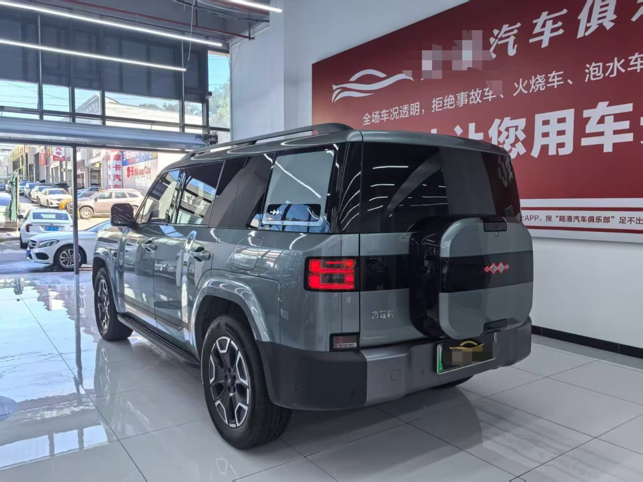 BYD Fangchengbao Bao 5 — vue 2